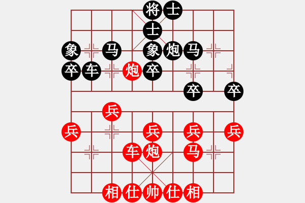 象棋棋谱图片：马四宝 先和 李炳贤 - 步数：30 