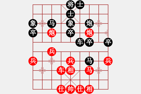 象棋棋谱图片：马四宝 先和 李炳贤 - 步数：40 