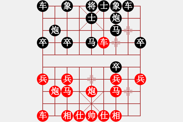 象棋棋譜圖片：姚力波(1星)-勝-倚樓劉夢燃(2星) - 步數(shù)：20 