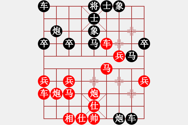 象棋棋譜圖片：姚力波(1星)-勝-倚樓劉夢燃(2星) - 步數(shù)：30 