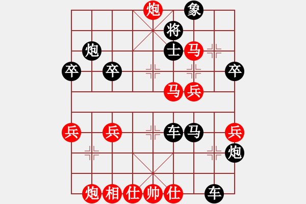 象棋棋譜圖片：姚力波(1星)-勝-倚樓劉夢燃(2星) - 步數(shù)：51 