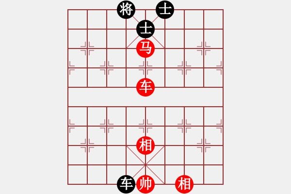 象棋棋譜圖片：車馬雙相對車雙士（黑車卒林、馬四退五變化）（六） - 步數：40 