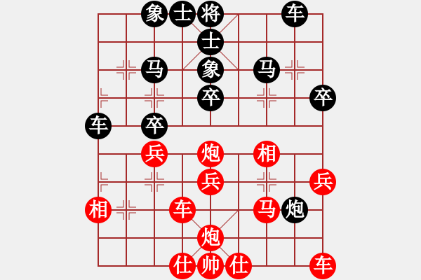 象棋棋譜圖片：司馬懿字【仲達(dá)】[445016190] 負(fù) 芳棋[460524135] - 步數(shù)：30 