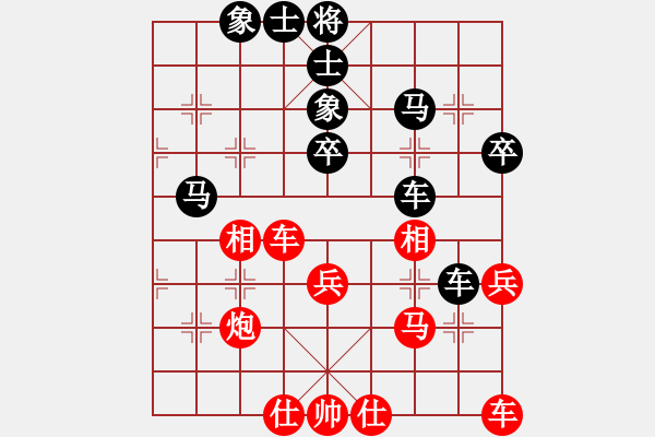 象棋棋譜圖片：司馬懿字【仲達(dá)】[445016190] 負(fù) 芳棋[460524135] - 步數(shù)：40 