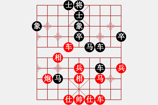 象棋棋譜圖片：司馬懿字【仲達(dá)】[445016190] 負(fù) 芳棋[460524135] - 步數(shù)：50 