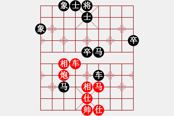 象棋棋譜圖片：司馬懿字【仲達(dá)】[445016190] 負(fù) 芳棋[460524135] - 步數(shù)：70 