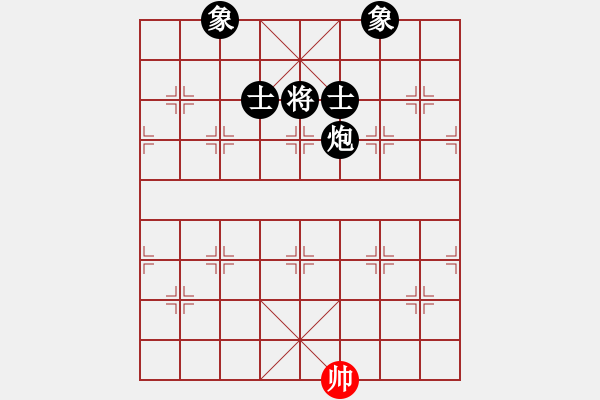 象棋棋譜圖片：順德李卓文先負(fù)廖偉雄 - 步數(shù)：139 