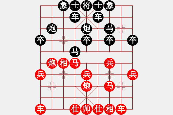 象棋棋譜圖片：順德李卓文先負(fù)廖偉雄 - 步數(shù)：20 