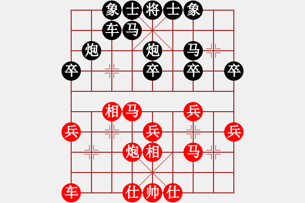 象棋棋譜圖片：順德李卓文先負(fù)廖偉雄 - 步數(shù)：30 