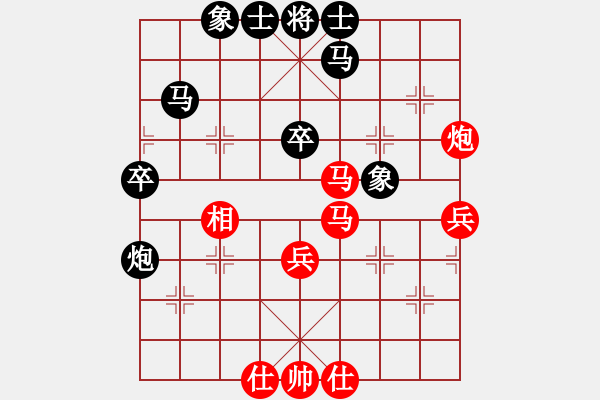 象棋棋譜圖片：順德李卓文先負(fù)廖偉雄 - 步數(shù)：50 