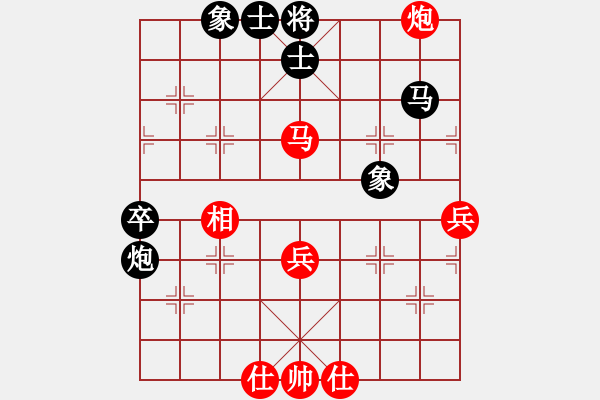 象棋棋譜圖片：順德李卓文先負(fù)廖偉雄 - 步數(shù)：60 