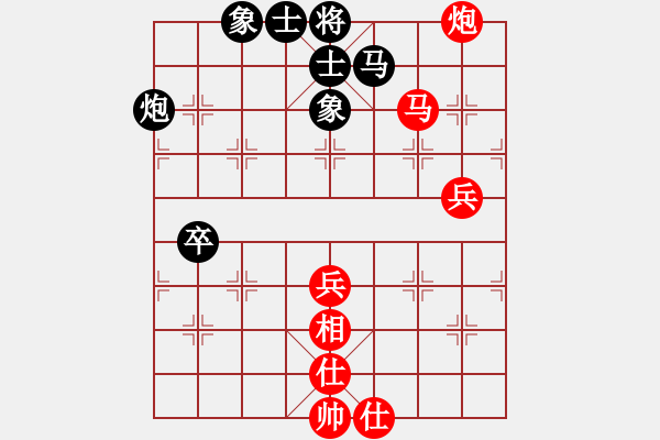 象棋棋譜圖片：順德李卓文先負(fù)廖偉雄 - 步數(shù)：70 