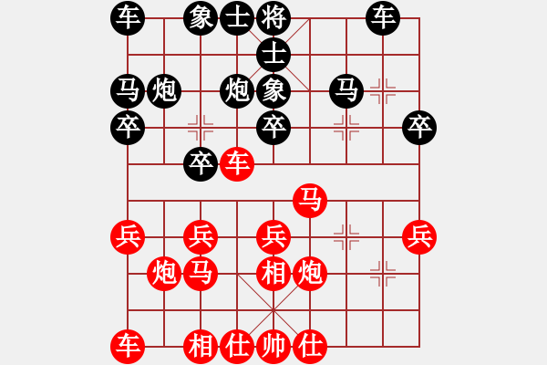 象棋棋譜圖片：天天象棋精彩對(duì)局（李志信先負(fù)曲研） - 步數(shù)：20 