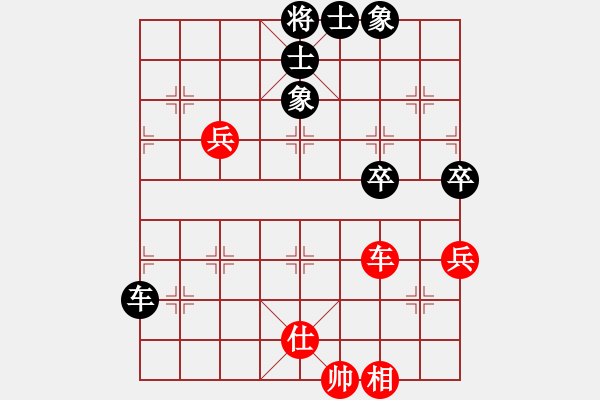 象棋棋譜圖片：破士雙殺法 第7局 破仕捉兵鎖勝局 - 步數(shù)：0 