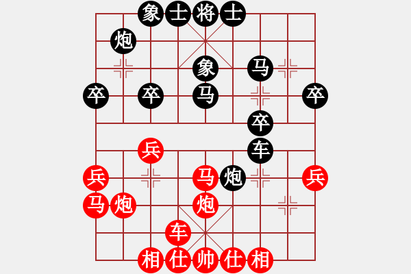 象棋棋谱图片：徐天红 先和 于幼华 - 步数：40 