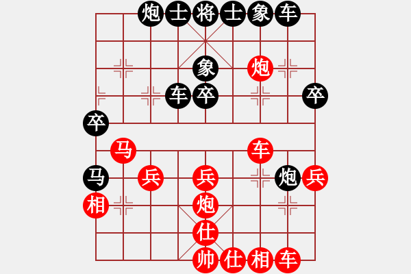 象棋棋譜圖片：魚(yú)兒悠悠(1段)-負(fù)-月令人孤(7段) - 步數(shù)：40 