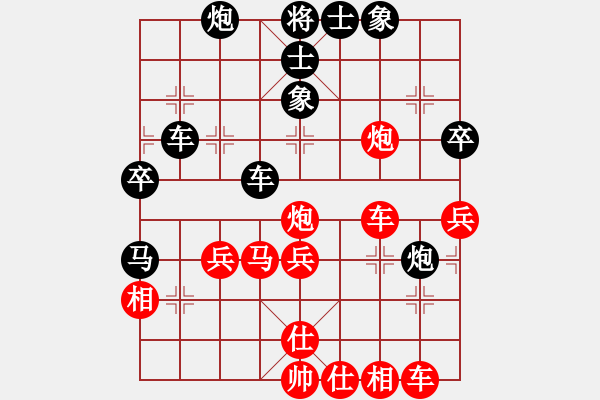 象棋棋譜圖片：魚(yú)兒悠悠(1段)-負(fù)-月令人孤(7段) - 步數(shù)：50 