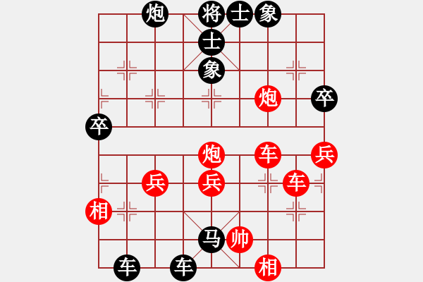 象棋棋譜圖片：魚(yú)兒悠悠(1段)-負(fù)-月令人孤(7段) - 步數(shù)：60 