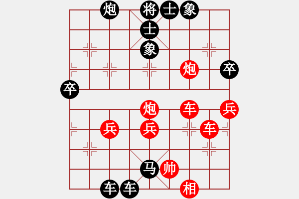 象棋棋譜圖片：魚(yú)兒悠悠(1段)-負(fù)-月令人孤(7段) - 步數(shù)：62 