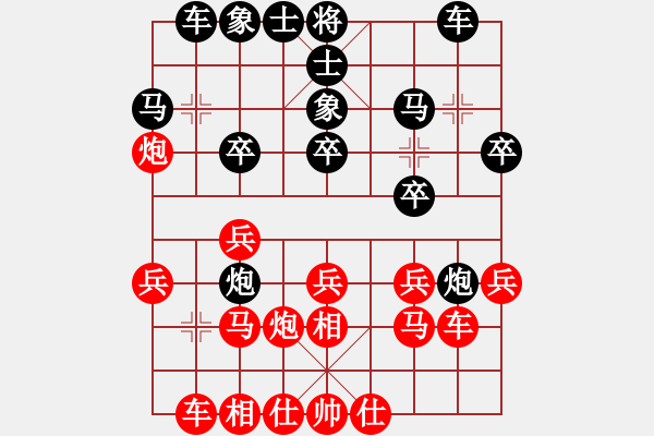 象棋棋譜圖片：貳核旋風(fēng)(月將)-和-飛天盾地(人王) - 步數(shù)：20 