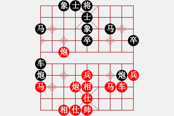 象棋棋譜圖片：貳核旋風(fēng)(月將)-和-飛天盾地(人王) - 步數(shù)：40 