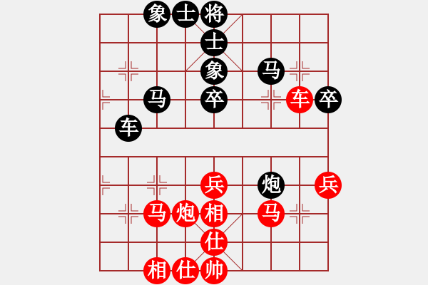 象棋棋譜圖片：貳核旋風(fēng)(月將)-和-飛天盾地(人王) - 步數(shù)：50 