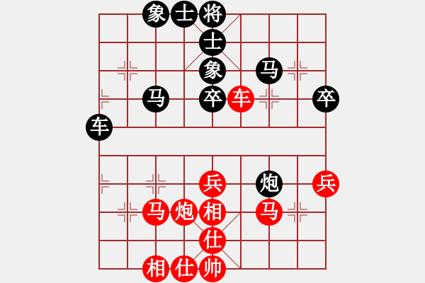 象棋棋譜圖片：貳核旋風(fēng)(月將)-和-飛天盾地(人王) - 步數(shù)：70 