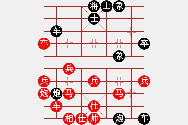 象棋棋譜圖片：三晉棋緣(2段)-勝-田野隱士(1段) - 步數(shù)：40 