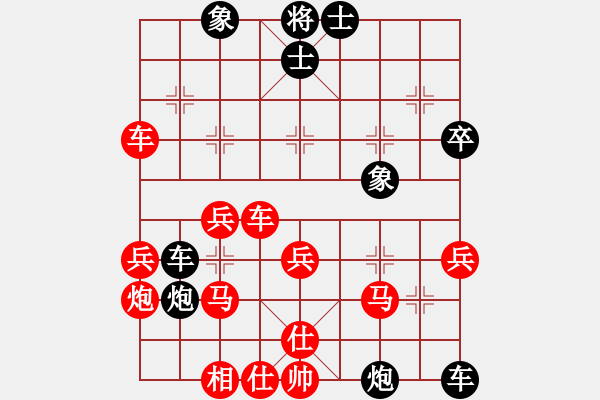 象棋棋譜圖片：三晉棋緣(2段)-勝-田野隱士(1段) - 步數(shù)：50 