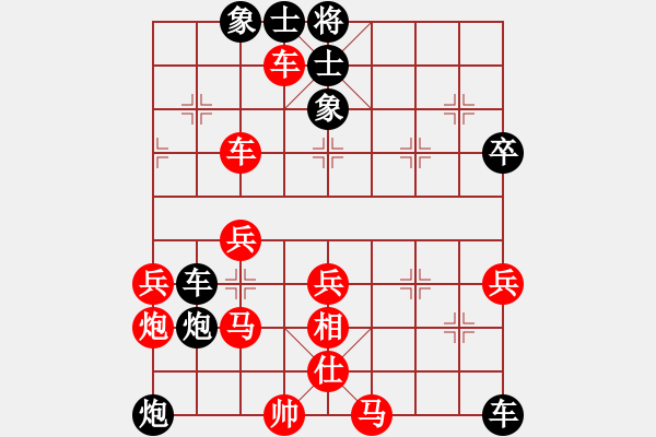 象棋棋譜圖片：三晉棋緣(2段)-勝-田野隱士(1段) - 步數(shù)：60 