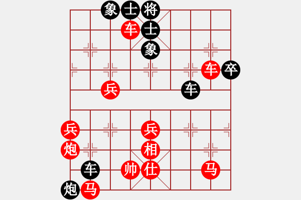 象棋棋譜圖片：三晉棋緣(2段)-勝-田野隱士(1段) - 步數(shù)：70 