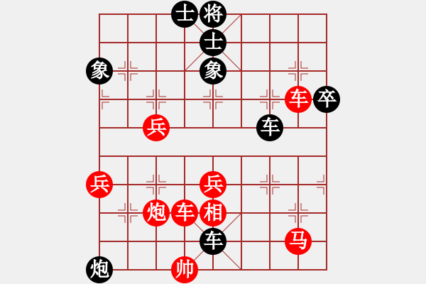 象棋棋譜圖片：三晉棋緣(2段)-勝-田野隱士(1段) - 步數(shù)：80 