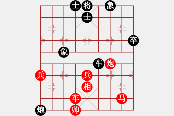 象棋棋譜圖片：三晉棋緣(2段)-勝-田野隱士(1段) - 步數(shù)：90 