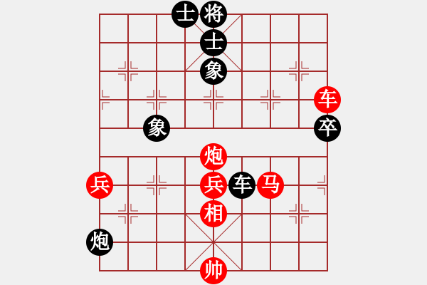 象棋棋譜圖片：三晉棋緣(2段)-勝-田野隱士(1段) - 步數(shù)：99 