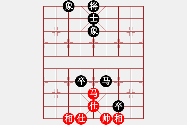 象棋棋譜圖片：太極[紅] -VS- 行者必達(dá)[黑] - 步數(shù)：130 