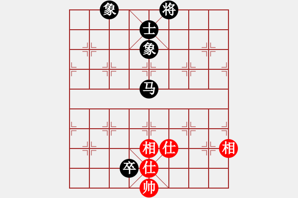 象棋棋譜圖片：太極[紅] -VS- 行者必達(dá)[黑] - 步數(shù)：150 