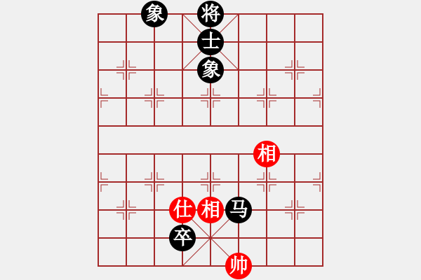 象棋棋譜圖片：太極[紅] -VS- 行者必達(dá)[黑] - 步數(shù)：160 