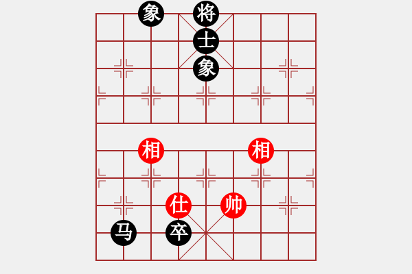 象棋棋譜圖片：太極[紅] -VS- 行者必達(dá)[黑] - 步數(shù)：170 