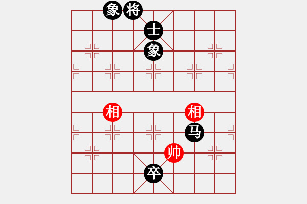 象棋棋譜圖片：太極[紅] -VS- 行者必達(dá)[黑] - 步數(shù)：180 