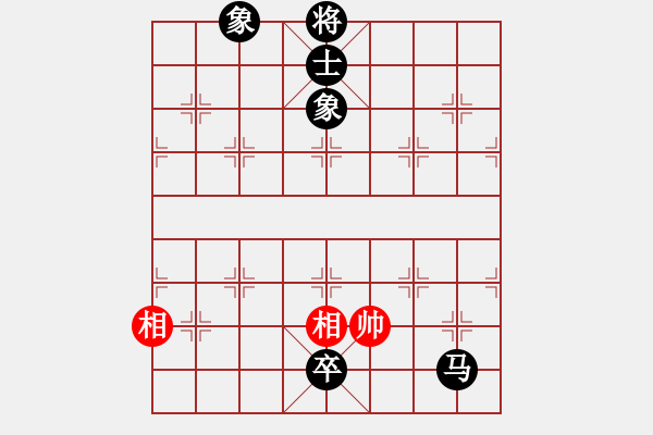 象棋棋譜圖片：太極[紅] -VS- 行者必達(dá)[黑] - 步數(shù)：184 