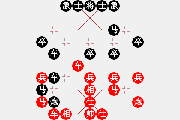 象棋棋譜圖片：太極[紅] -VS- 行者必達(dá)[黑] - 步數(shù)：40 