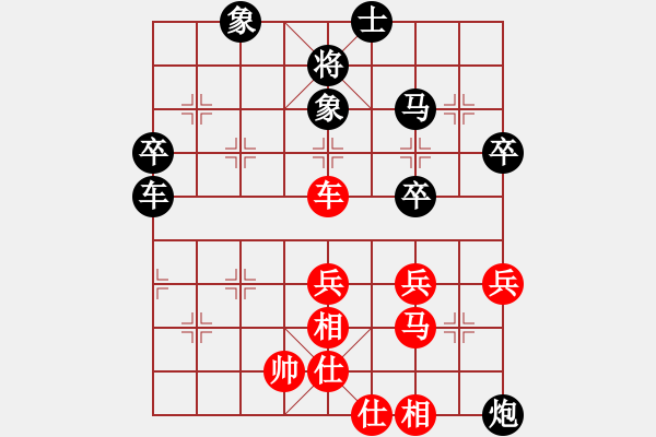 象棋棋譜圖片：太極[紅] -VS- 行者必達(dá)[黑] - 步數(shù)：60 