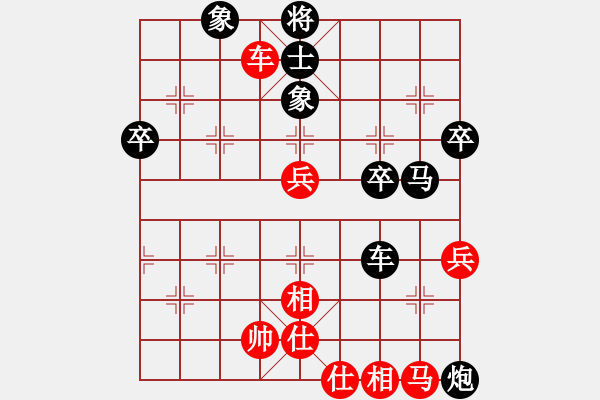 象棋棋譜圖片：太極[紅] -VS- 行者必達(dá)[黑] - 步數(shù)：70 