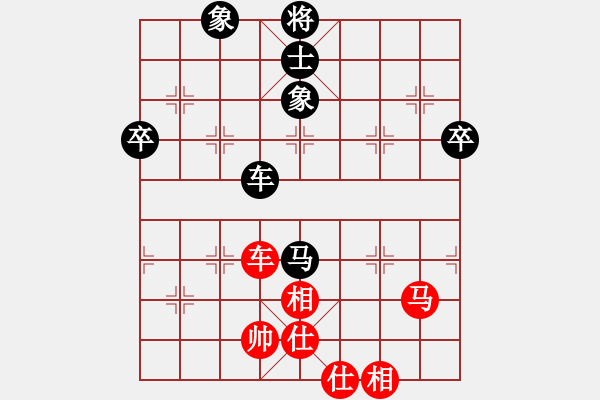 象棋棋譜圖片：太極[紅] -VS- 行者必達(dá)[黑] - 步數(shù)：90 