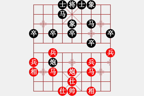 象棋棋譜圖片：廖小鵬（8-2）先負葛靖（8-2） - 步數(shù)：30 