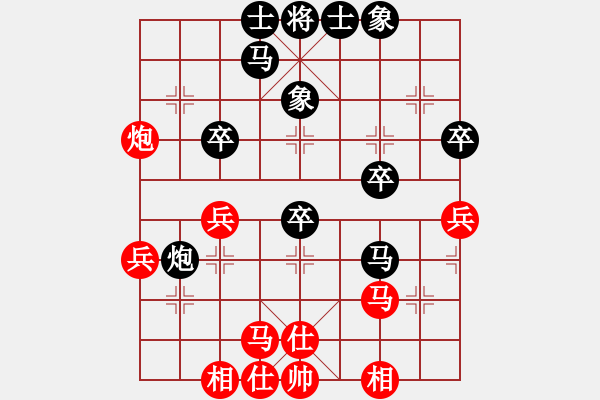 象棋棋譜圖片：廖小鵬（8-2）先負葛靖（8-2） - 步數(shù)：40 