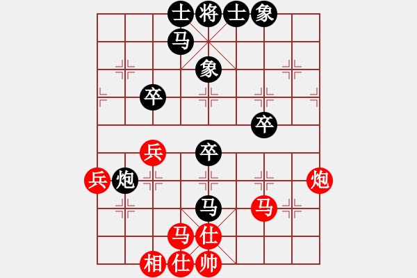 象棋棋譜圖片：廖小鵬（8-2）先負葛靖（8-2） - 步數(shù)：46 