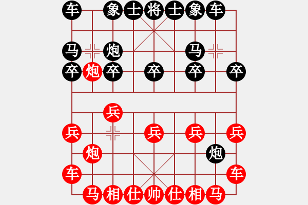 象棋棋譜圖片：紅公雞(9星)-勝-轉(zhuǎn)戰(zhàn)棋場(8星)-――新招 - 步數(shù)：10 