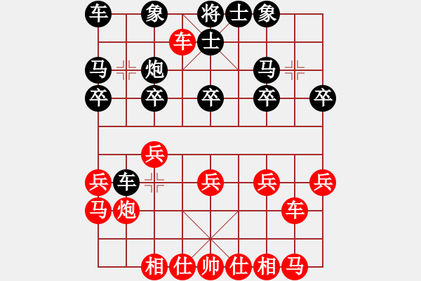 象棋棋譜圖片：紅公雞(9星)-勝-轉(zhuǎn)戰(zhàn)棋場(8星)-――新招 - 步數(shù)：20 