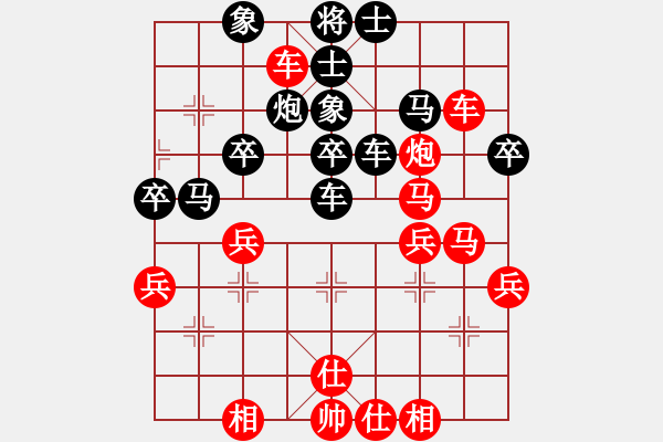 象棋棋譜圖片：紅公雞(9星)-勝-轉(zhuǎn)戰(zhàn)棋場(8星)-――新招 - 步數(shù)：40 